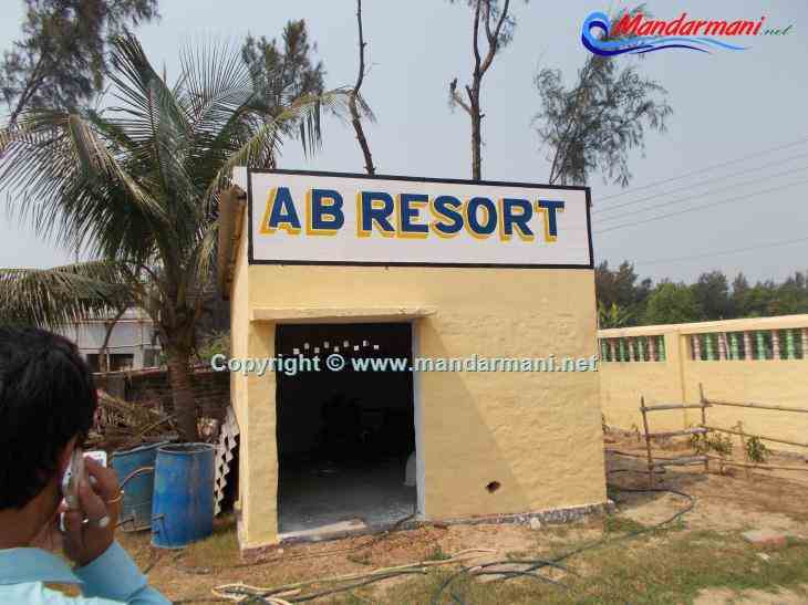 Ab Resort - Front - Gate - Mandarmani