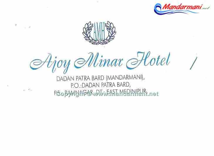 Ajoy Minar Hotel - Visiting Card - Mandarmani