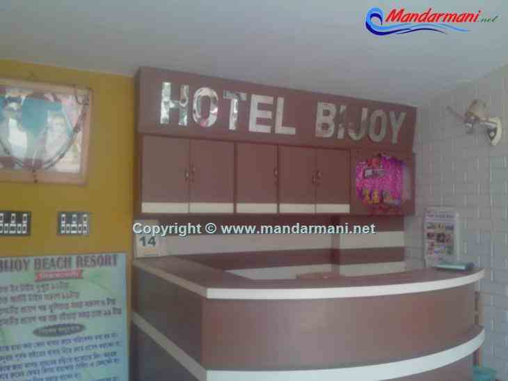 Hotel Bijoy - Reception Area - Mandarmani