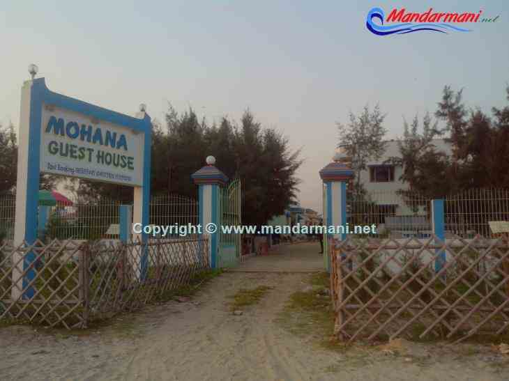 Mohana Guest House - Front Gate - Mandarmani