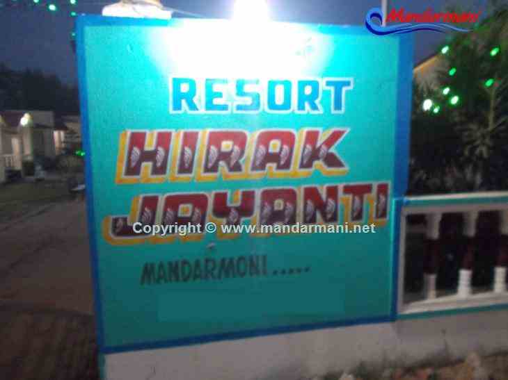 Resort Hirok Jayanti - Front - Gate - Mandarmani
