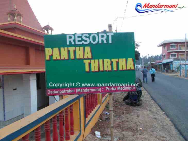 Resort Panthatirtha - Entrance - Mandarmani