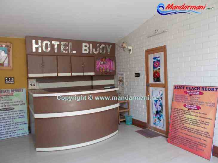 Hotel Bijoy - Reception - Mandarmani