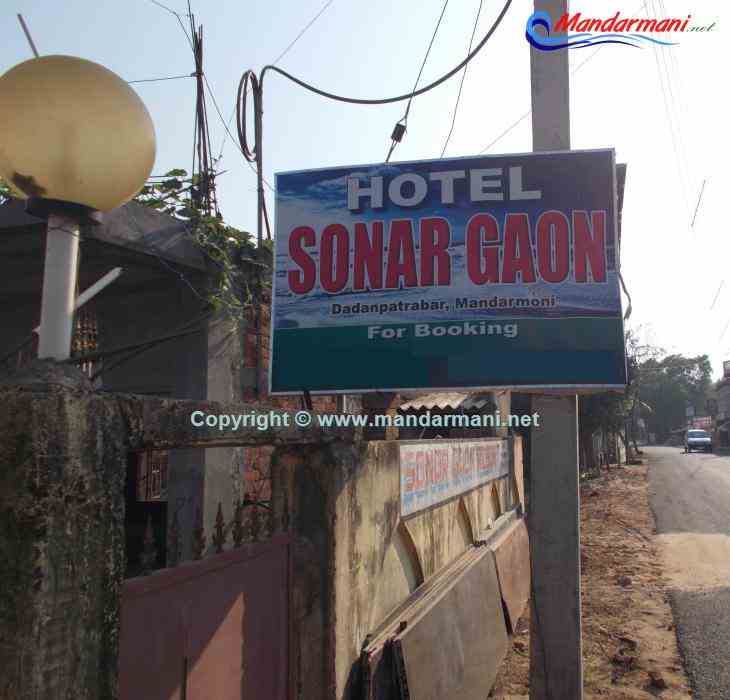 Hotel Sonar Gaon - Front - Gate - Mandarmani