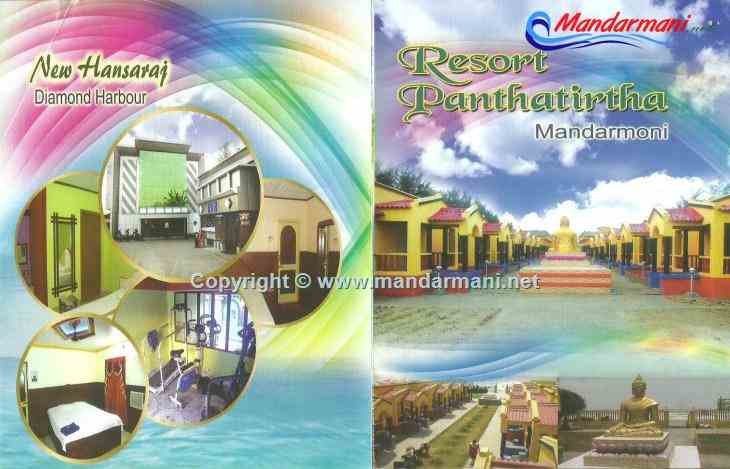 Resort Panthatirtha -  With Brochure 2 - Mandarmani